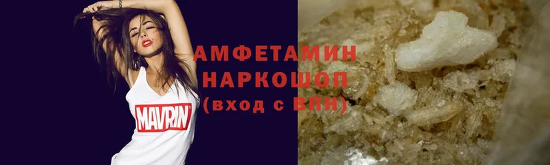 Amphetamine VHQ  Красногорск 