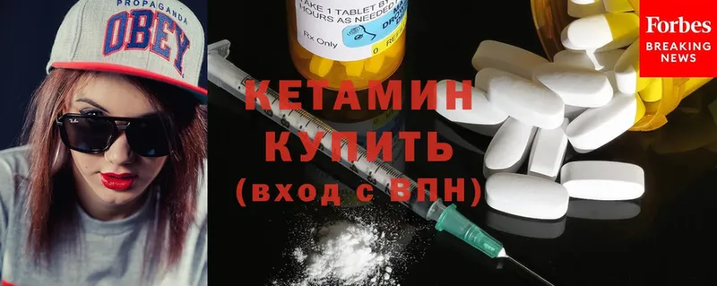 КЕТАМИН ketamine  купить наркоту  Красногорск 