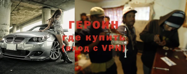 альфа пвп VHQ Бронницы