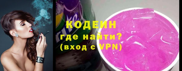 альфа пвп VHQ Бронницы