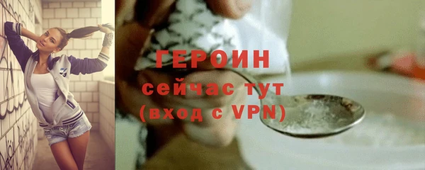 альфа пвп VHQ Бронницы